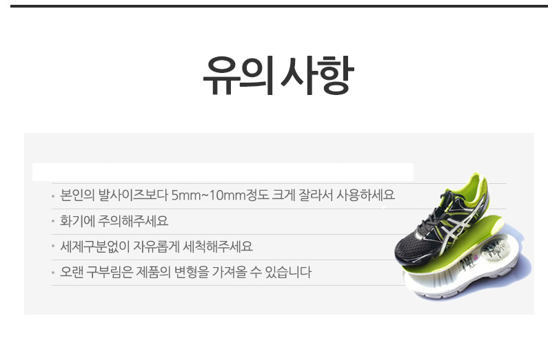 Air Arch Functional Insole Footbed Footbed Cushion