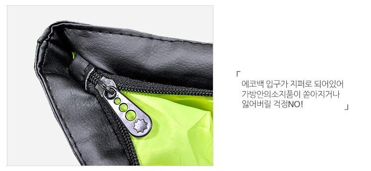 TOTE ECO SHOPPING TRAVEL Daily Eco Bag