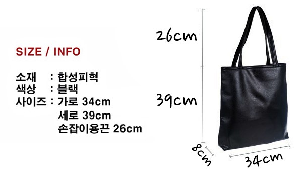 TOTE ECO SHOPPING TRAVEL Daily Eco Bag