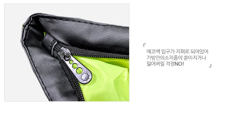 TOTE ECO SHOPPING TRAVEL Daily Eco Bag