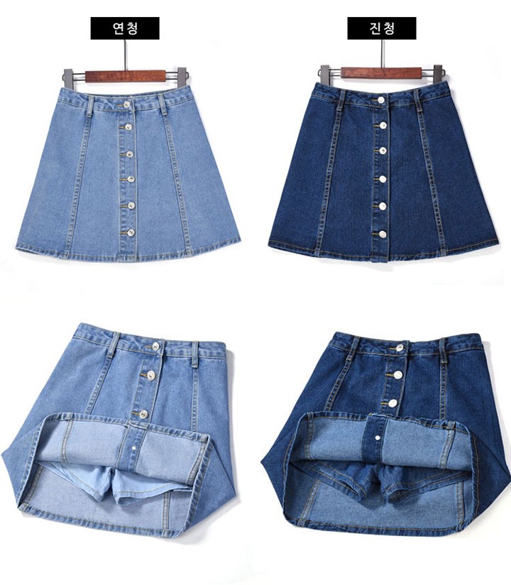 Denim Skirt denim button A line purple jeans helme