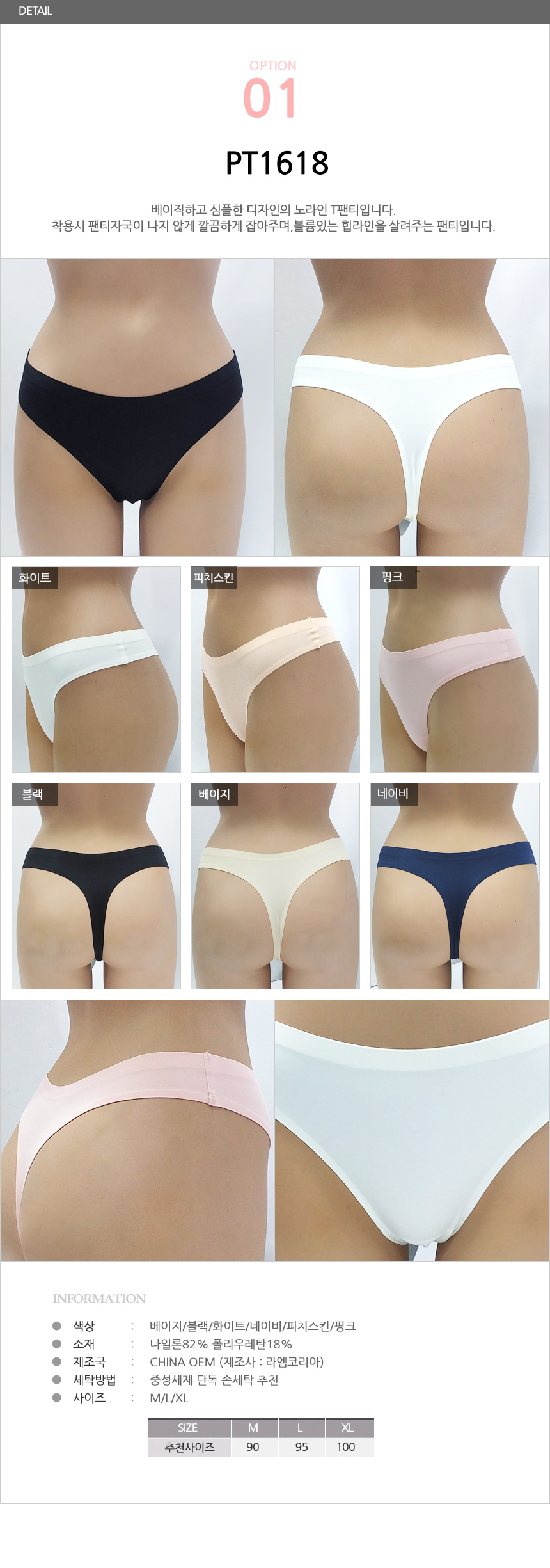 Women Underwear Inner Queen Unsuitable Socks Noir 