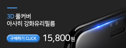 New Galaxy S8 Plus Slim Fit Case iPhone 7 6S Note 