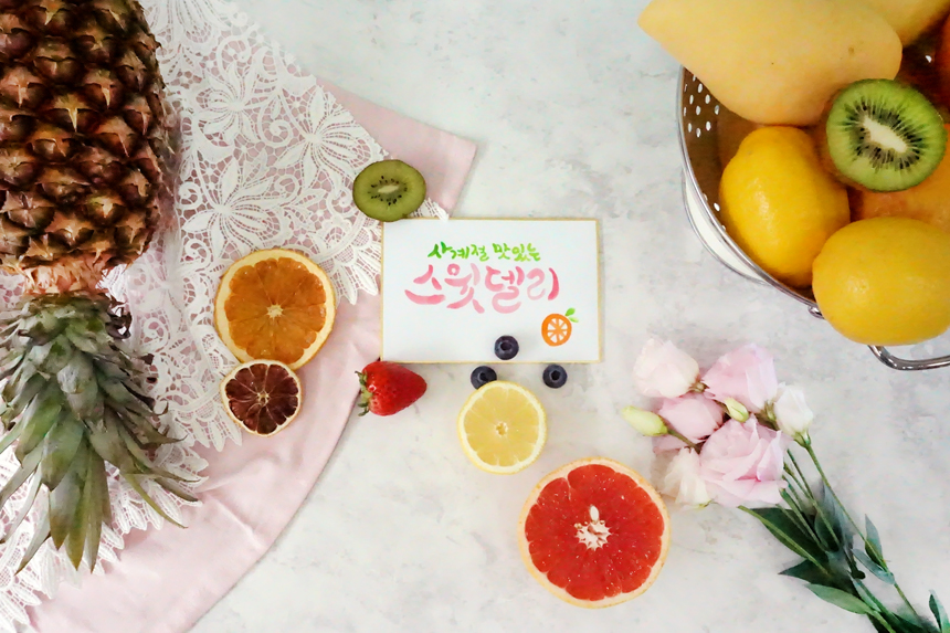 NEW HONEY CITRON TEA Sweet Deli Summer Fruit Garde