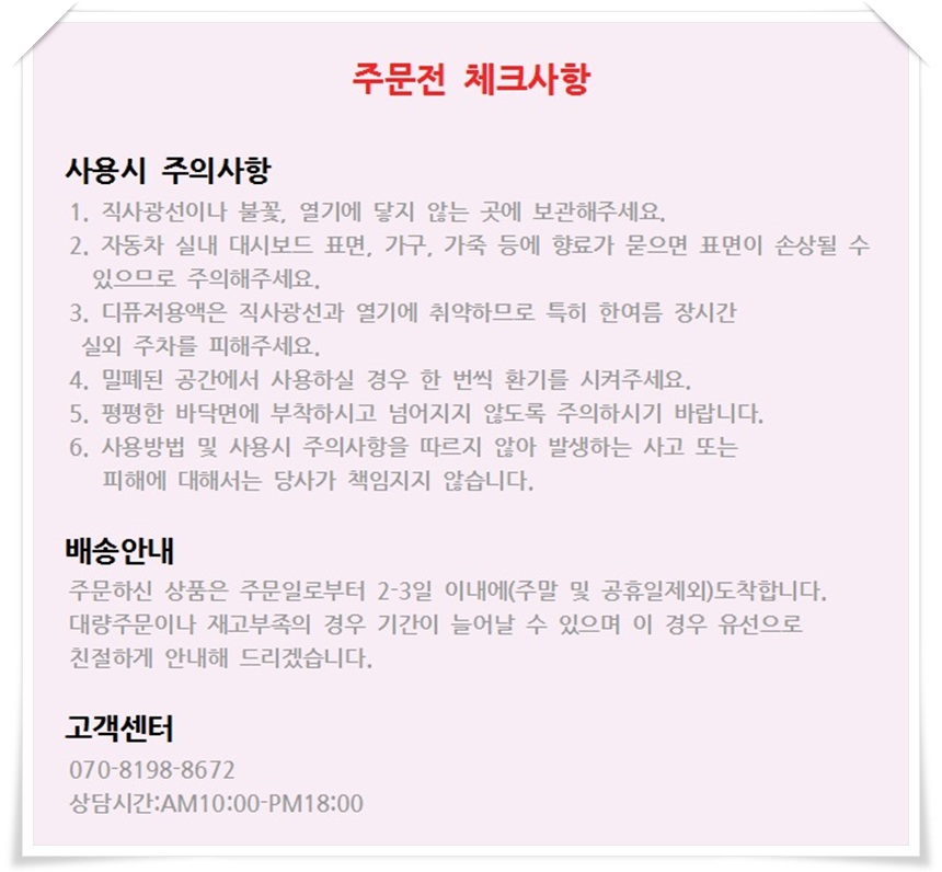 Car Air Freshener Flower Car Diffuser 50ml Air Fre