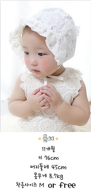 Baby Return Bonnet Lace Bonnet Embroidery Hat Sun 
