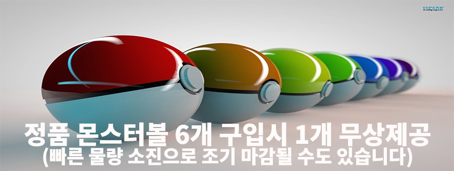 Genuine Pokemon Ball Figure