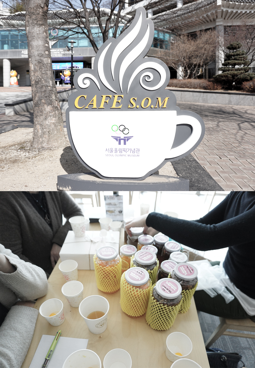 NEW HONEY CITRON TEA Sweet Deli Summer Fruit Garde