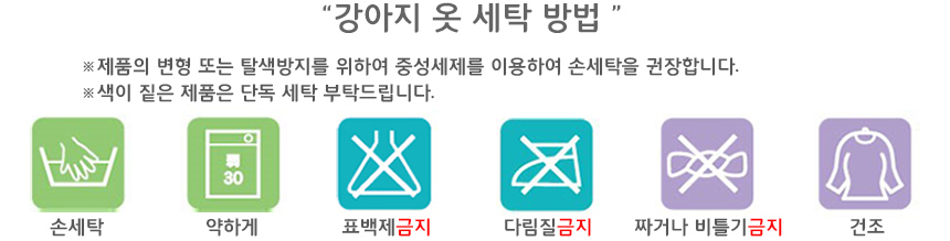 NEW DOG FASHION Doggy T-shirt Brick Brick Doggy cl