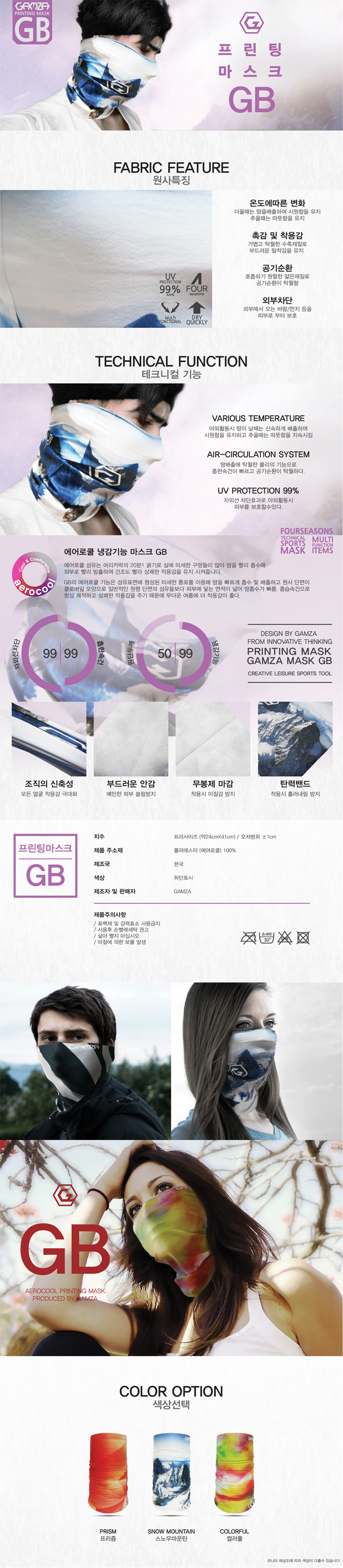 Riding Buff Potato Mask Bikes UV Protection Bikes 