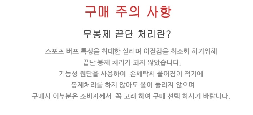 2017 Sports Mask Leisure Buff Bikes UV Protection 