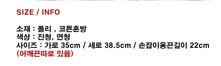 TOTE ECO SHOPPING TRAVEL Daily Eco Bag