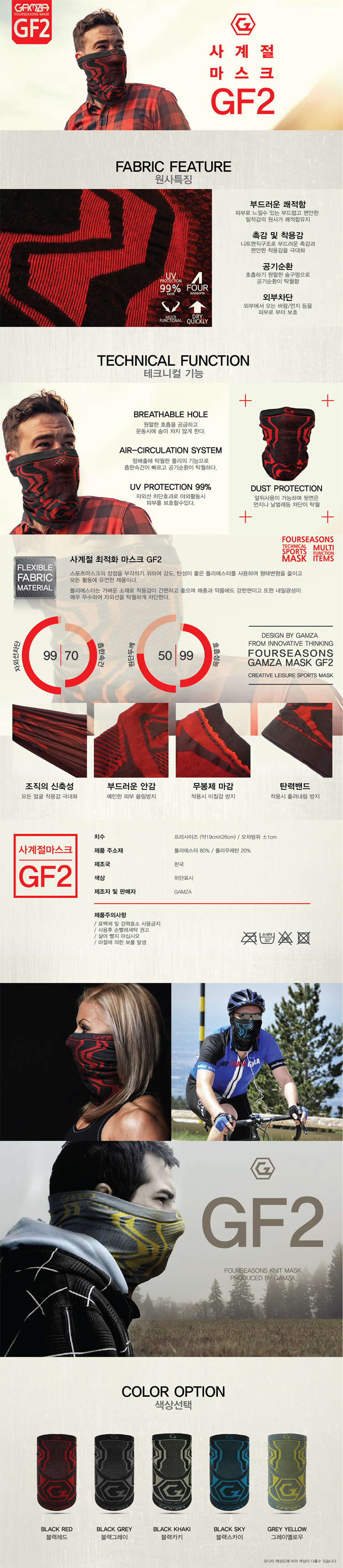 Riding Buff Potato Mask Bikes UV Protection Bikes 