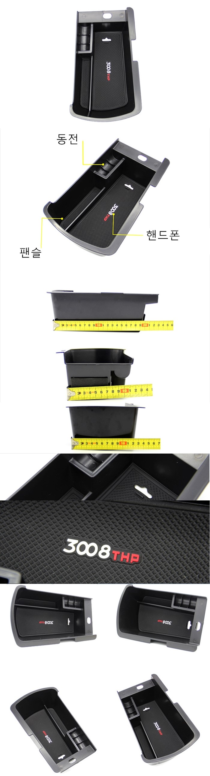 Peugeot 3008 Console Box Secondary Storage Tray 30