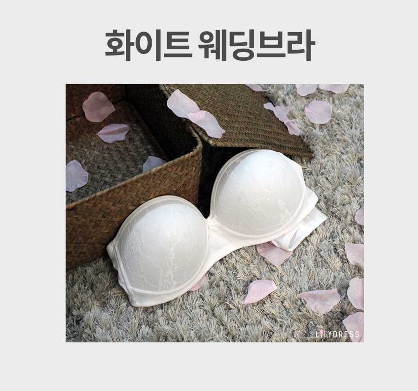 White wedding bra LU01 Dress underwear Shoulder st