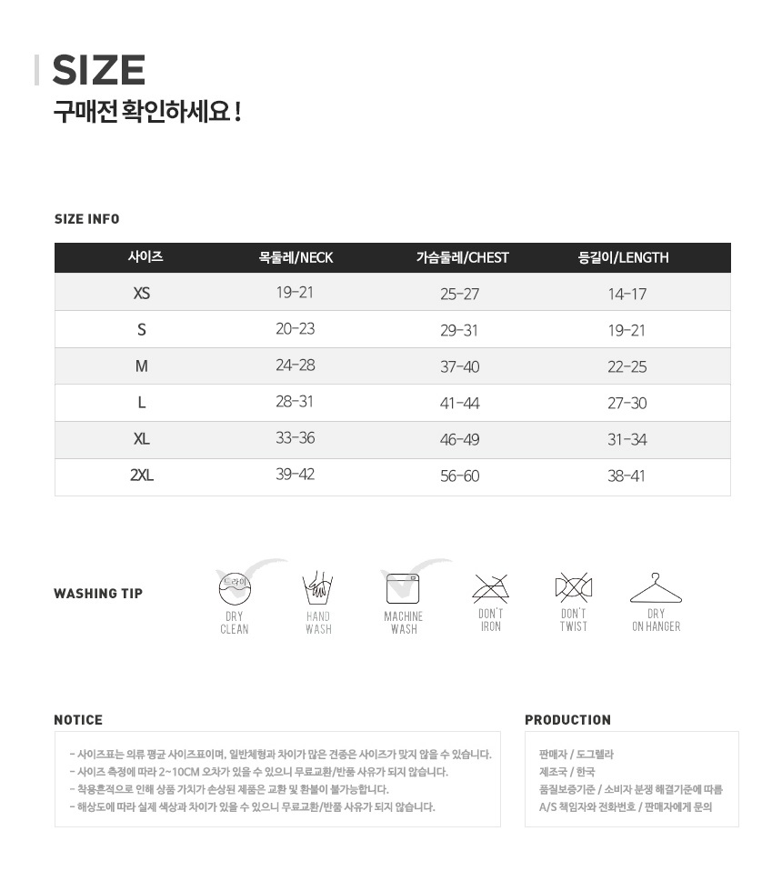 NEW DOG FASHION Handmade Puppy Fusion Hanbok Puppy