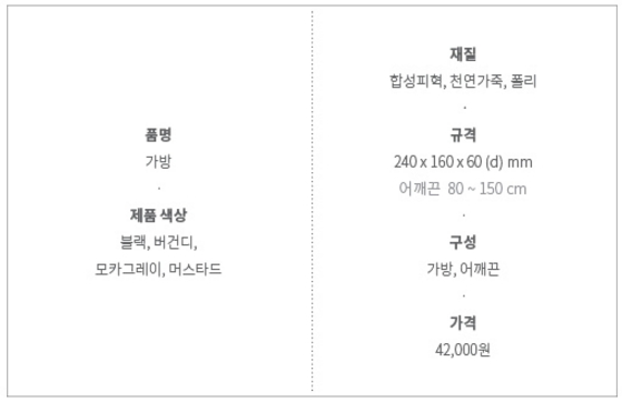 New By. Full Design Travelers _ Life Bag _ Forces 