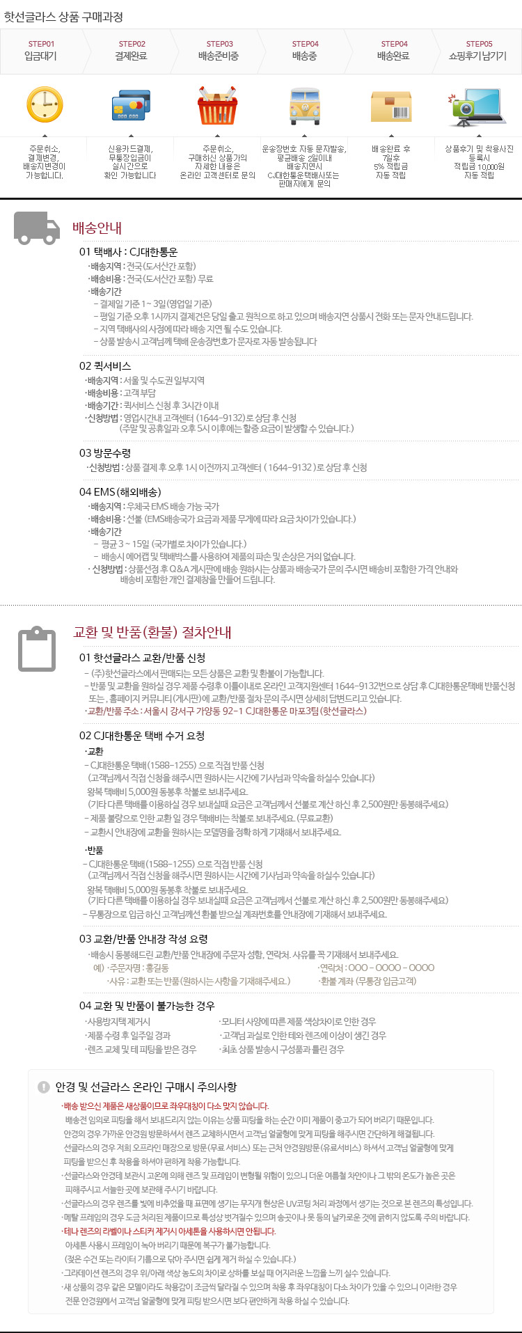 NEW FASHION SUNGLASSES Gentle Monster SALT 01 Gobl