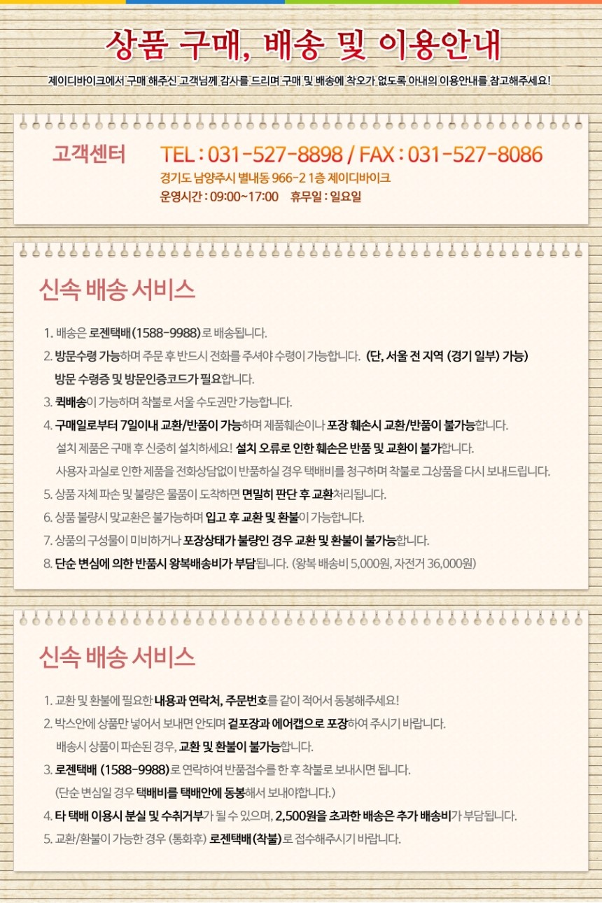 Narus Mask X5s Four Seasons Slim Fit Sunscreen x5s