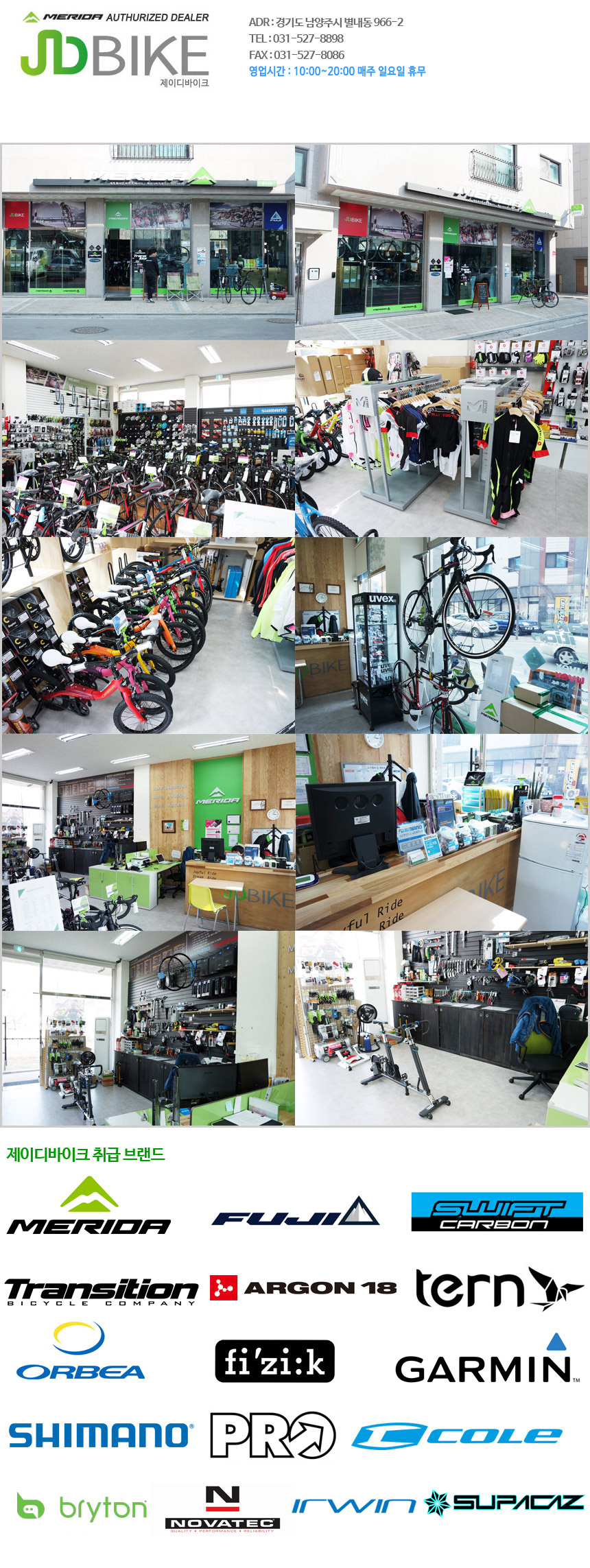 Narus Mask X5s Four Seasons Slim Fit Sunscreen x5s