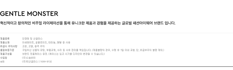 NEW FASHION SUNGLASSES Gentle Monster SALT 01 Gobl