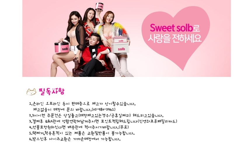 NEW MEN BOXER UNDERWEAR Solbyeong Man Drake,