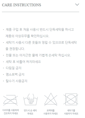 Narus Mask X5s Four Seasons Slim Fit Sunscreen x5s