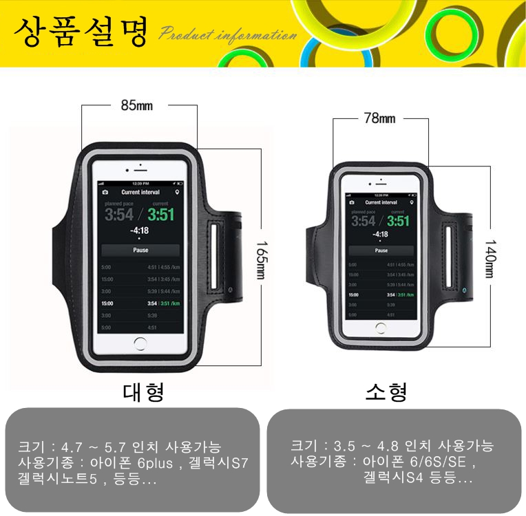 NEW SPORTS ARMBAND Smartphone armband case sports 