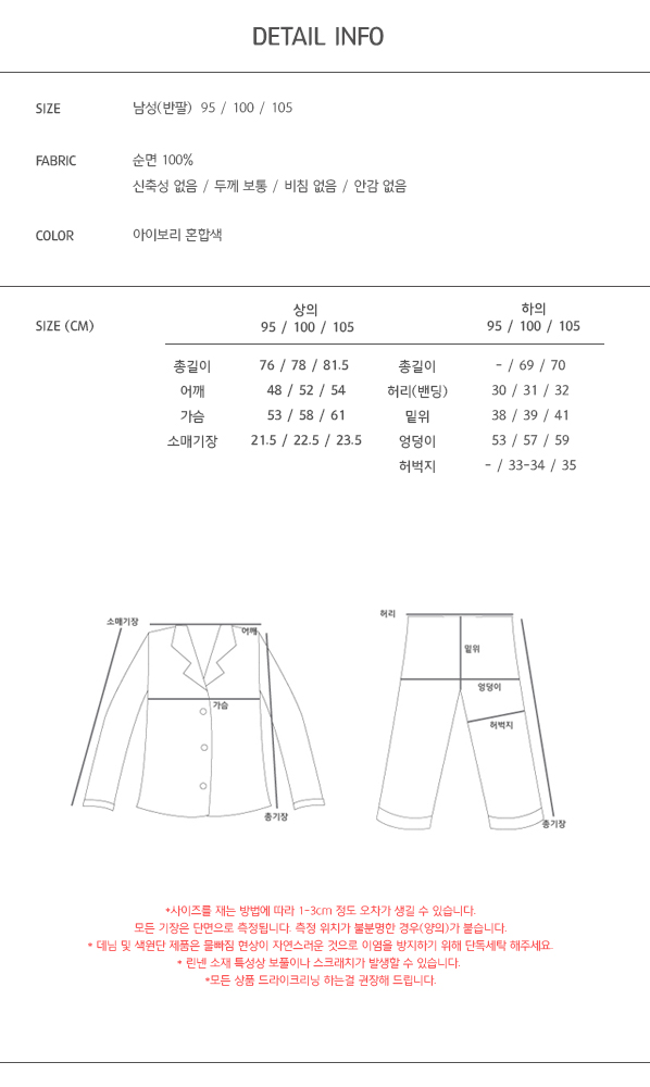 New short-sleeved high-quality cotton pajamas paja