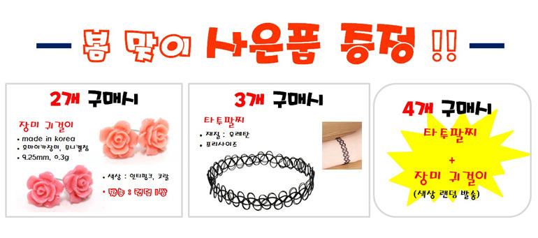 Cubic Ball Ebony Fashion Earrings 18 Color Shoppin