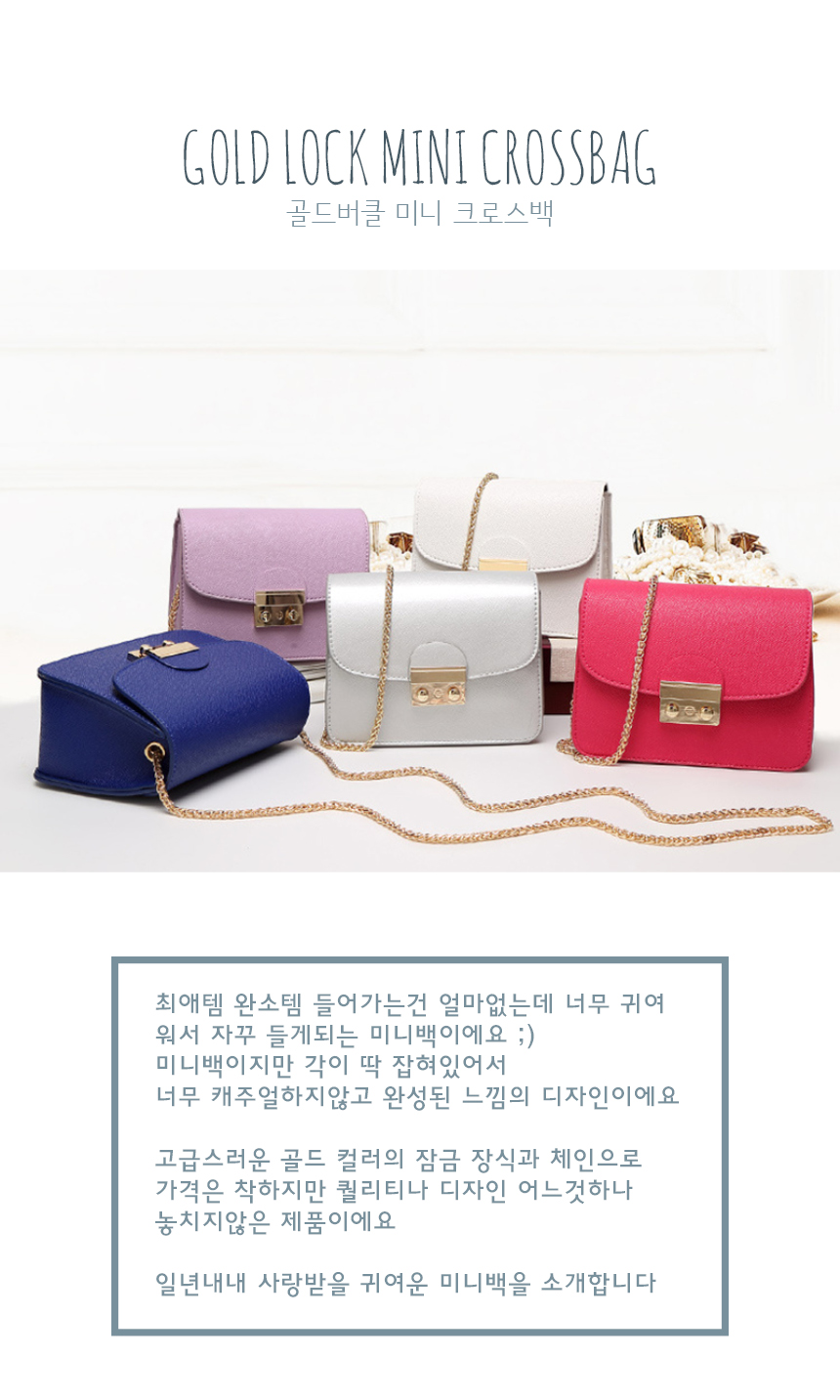 New Gold Buckle Chain Mini Cross Back White Women 