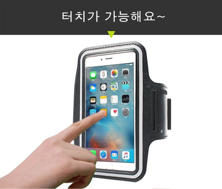 NEW SPORTS ARMBAND Smartphone armband case sports 