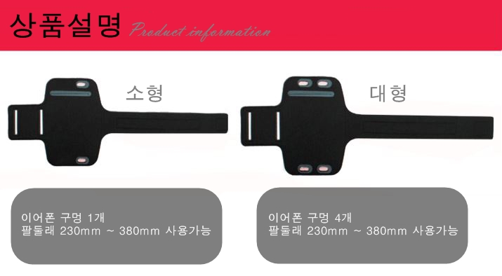 NEW SPORTS ARMBAND Smartphone armband case sports 