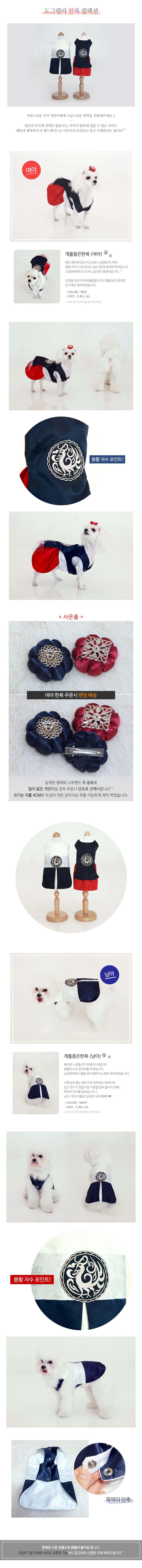 NEW DOG FASHION Handmade Puppy Fusion Hanbok Puppy