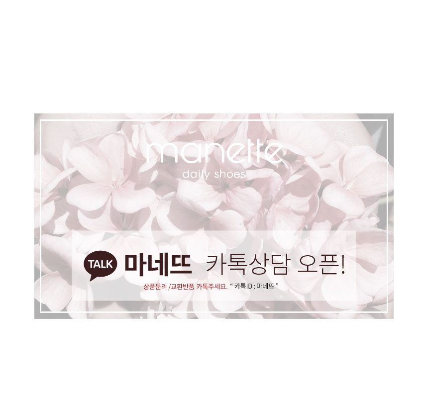 20 inches of foot insole cushion pad shoes