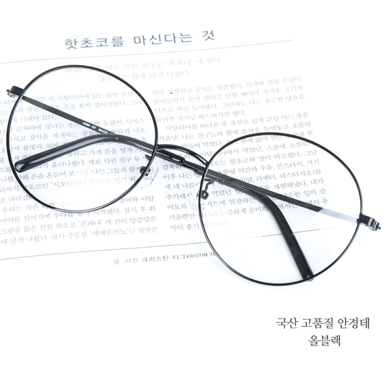 <b><p>most Adult glasses 58mm Big size Korean Dongg</p></b><b><p>最も アルクンメガネ 58ミリメートル ビッグサイズ 韓国語 ドングル 円形 丸い</p></b><br /><br /><p align='center'>