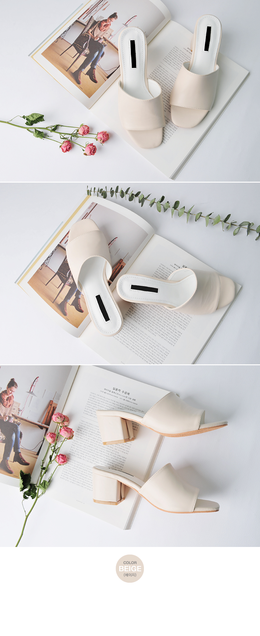 Korean Tongue Middle Tongue 6cm Mule Slippers Hill