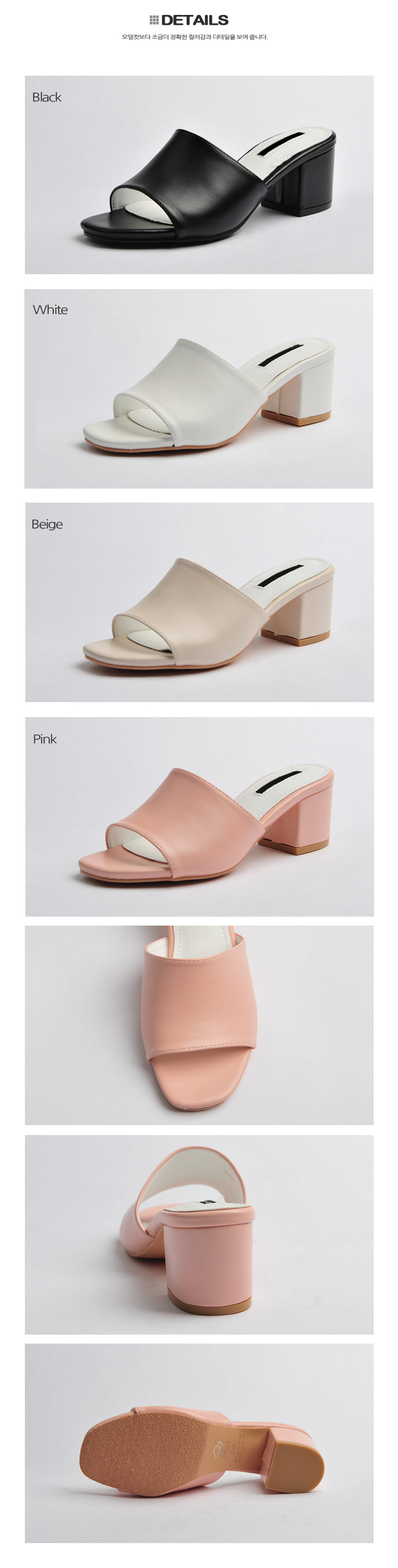 Korean Tongue Middle Tongue 6cm Mule Slippers Hill