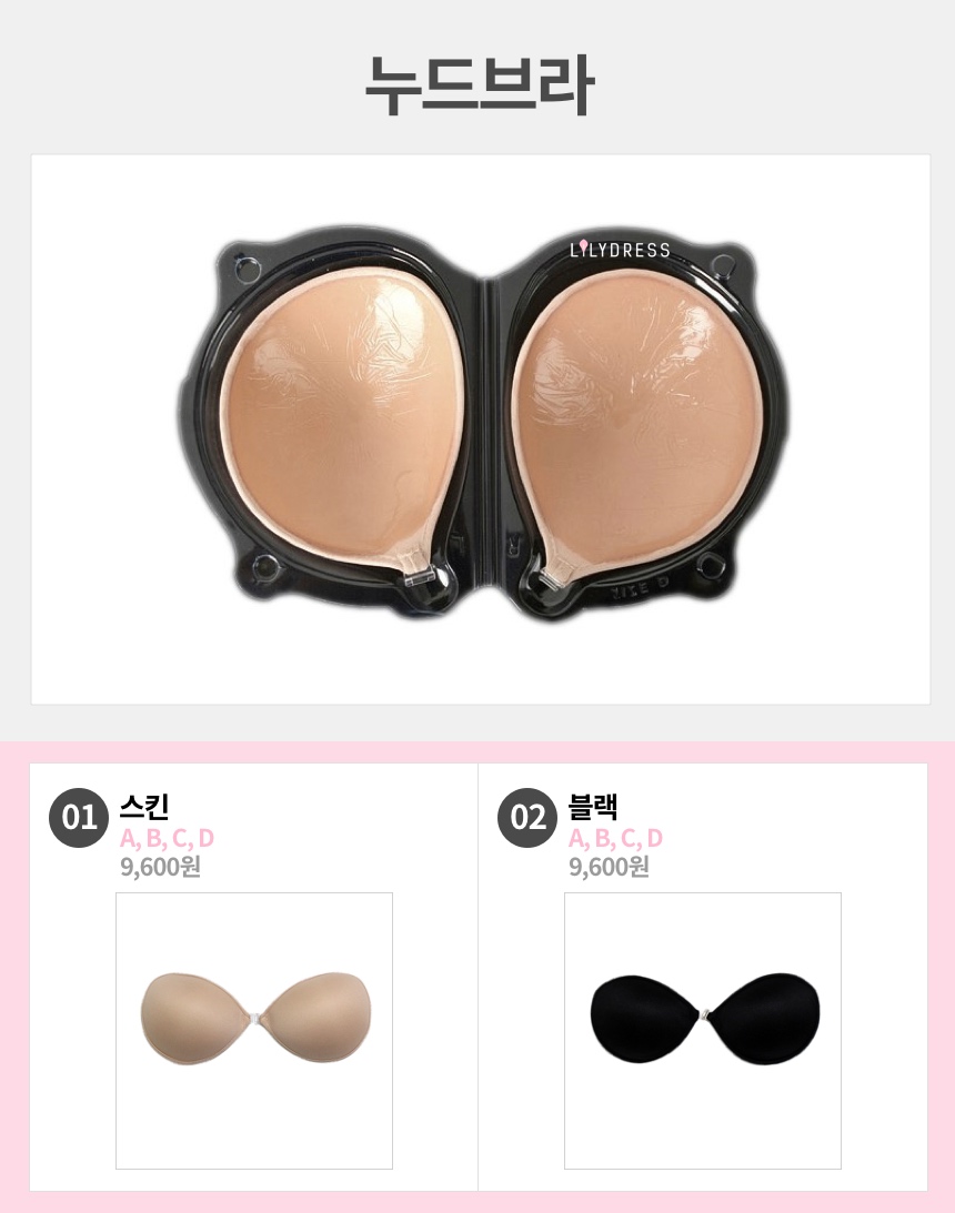 Nude Bridal LU09 Nudi Wedding Dress Underwear Off-