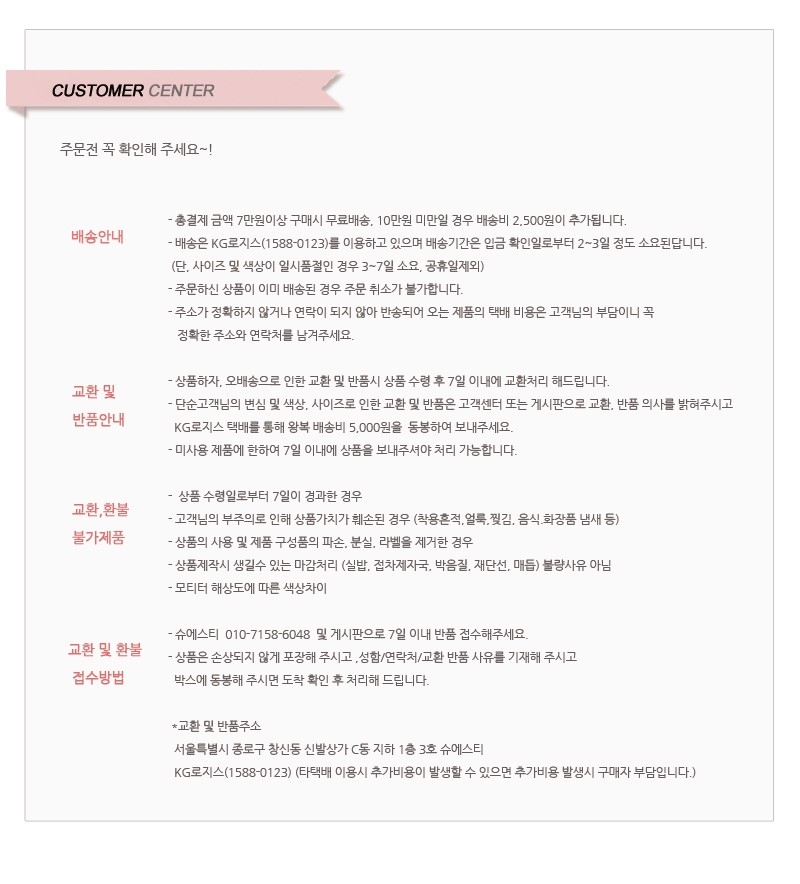 Korean Tongue Middle Tongue 6cm Mule Slippers Hill