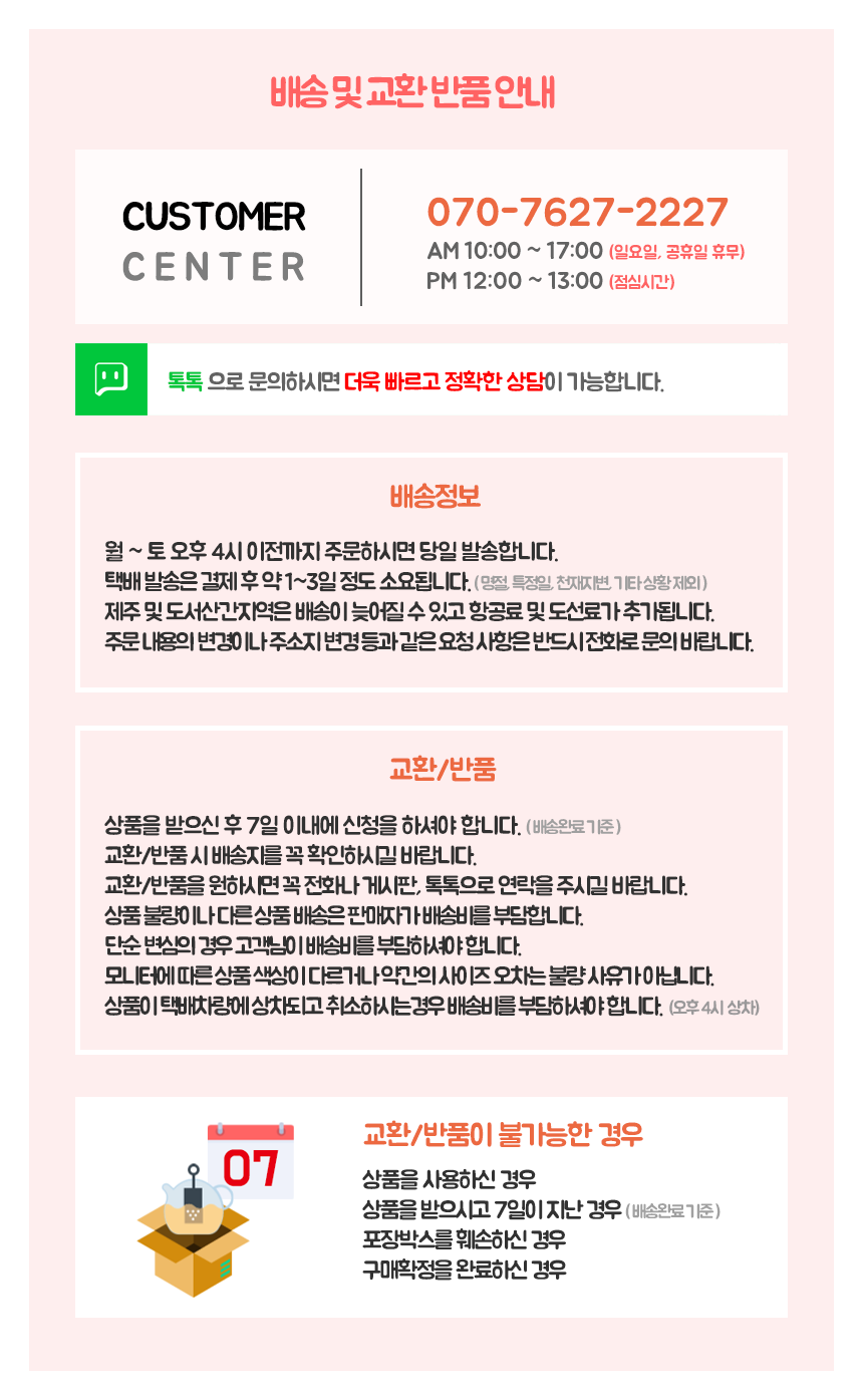 Queen Sense Tea Strawberry Stainless Steel Pot 3L 