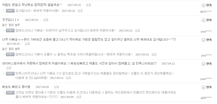 New Gold Buckle Chain Mini Cross Back White Women 