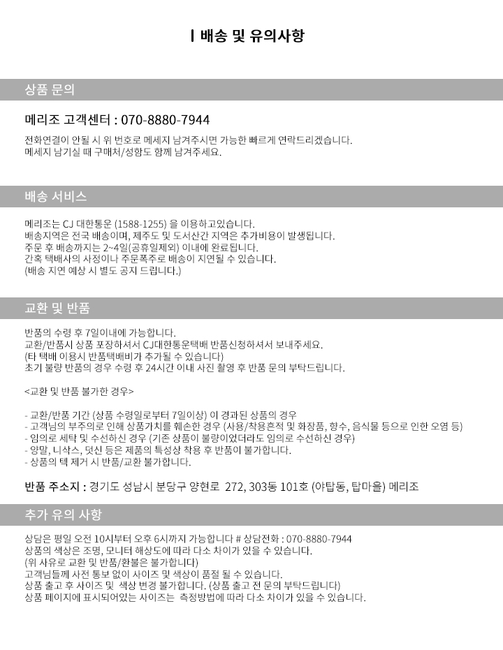 Pastel Color Cotton Goliath Socks Set Children's Gift