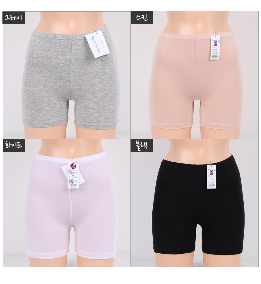 Seamless Shorts TENCEL Part 2 Part 3 Underwear Und