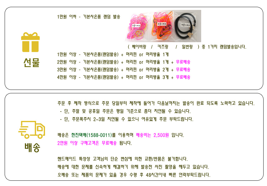 NEW HAIR CLIP HOOP tongue pin hair blob florin inf