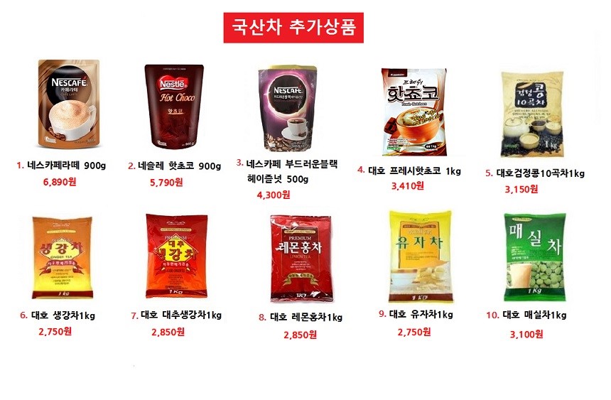 East and West Maxwell Mild 900g Coffee vending mac