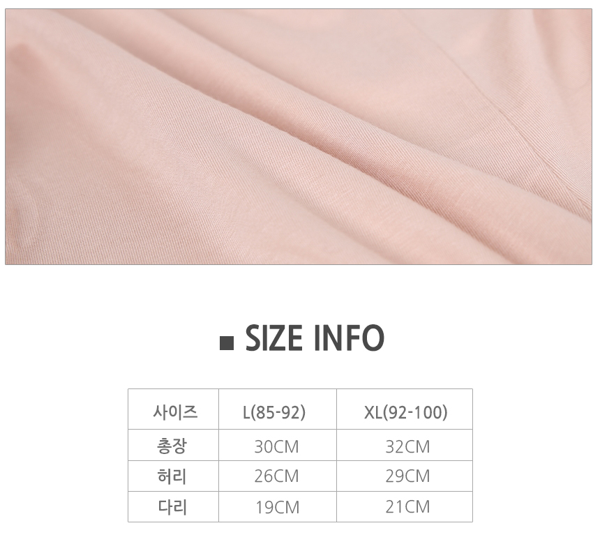 Seamless Shorts TENCEL Part 2 Part 3 Underwear Und