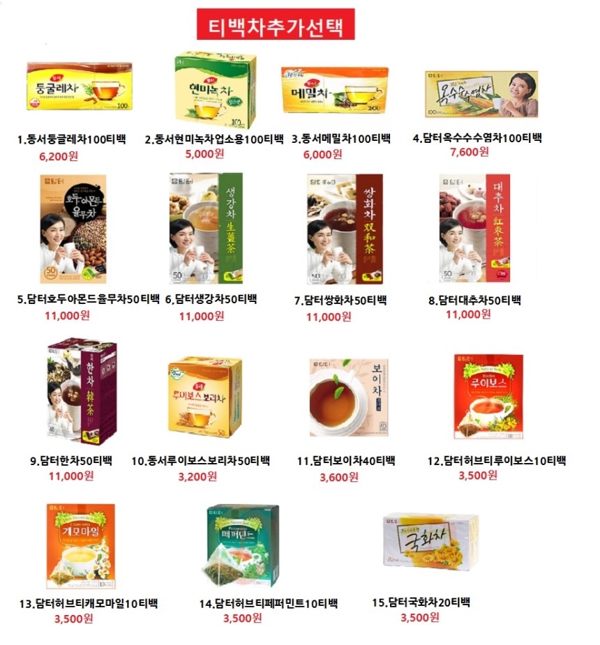 East and West Maxwell Mild 900g Coffee vending mac