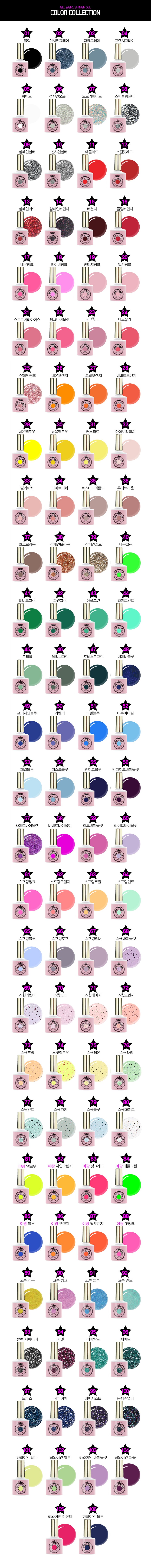 Gel And Angel Gel Nail Manicure 106 Color 8ml Desi