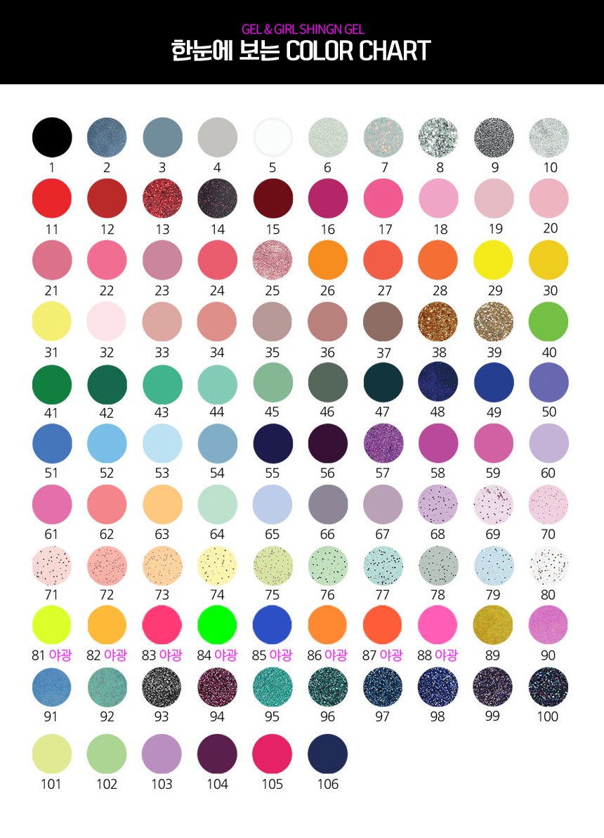 Gel And Angel Gel Nail Manicure 106 Color 8ml Desi